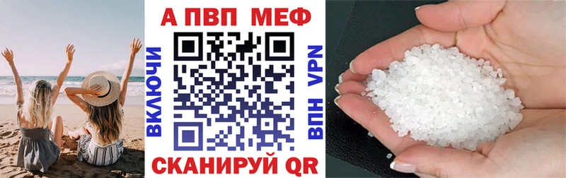 A PVP СК  Купить закладки  Белая Калитва 