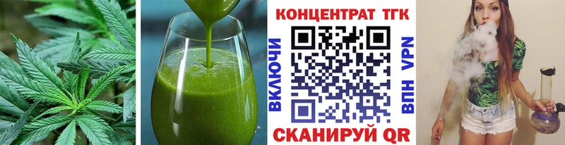 Canna-Cookies конопля  Купить где  Белая Калитва 