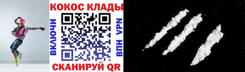 Купить  Белая Калитва  КОКАИН FishScale 