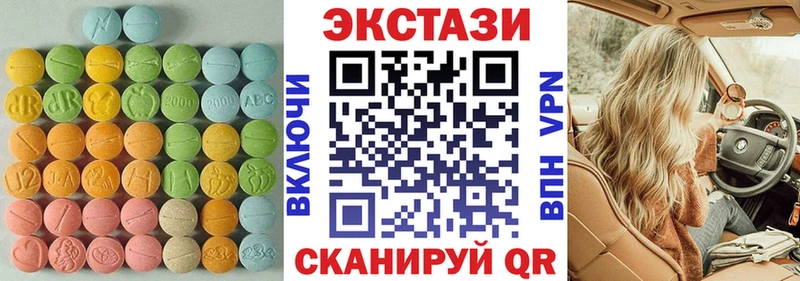 ЭКСТАЗИ Philipp Plein Купить Белая Калитва