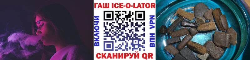 Купить закладки Белая Калитва ГАШ гарик