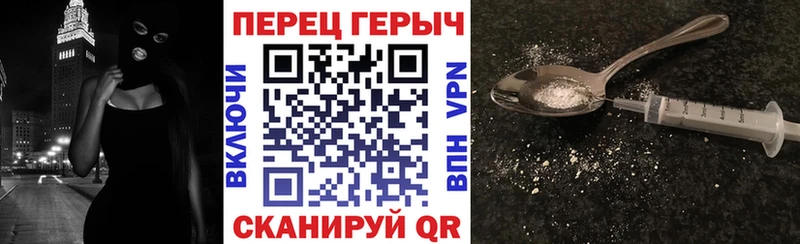 Купить где  Белая Калитва  ГЕРОИН белый 