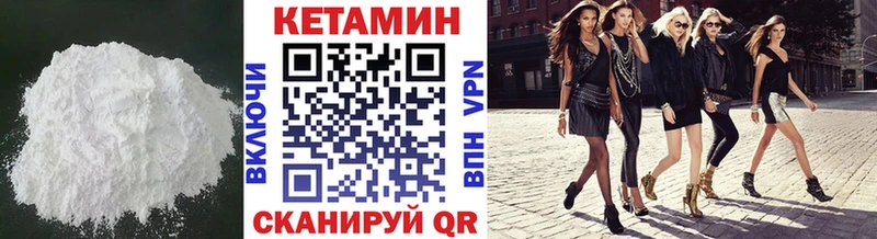 Купить где  Белая Калитва  Кетамин ketamine 