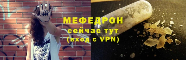 меф Баксан