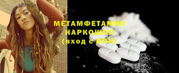 меф Баксан