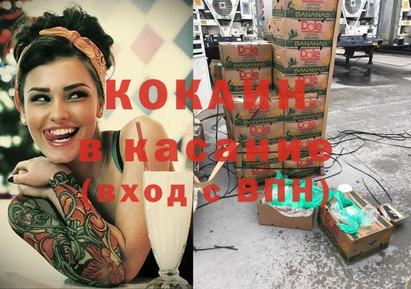 меф Баксан