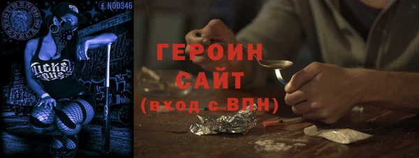 наркотики Балабаново