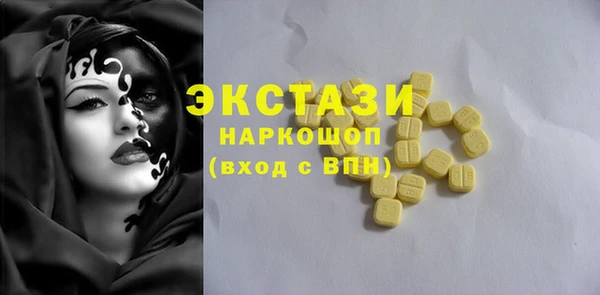 PSILOCYBIN Балахна