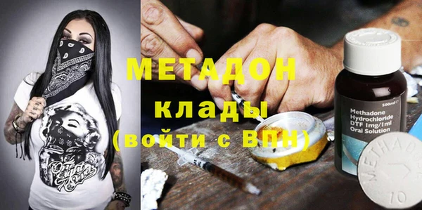 наркотики Балабаново