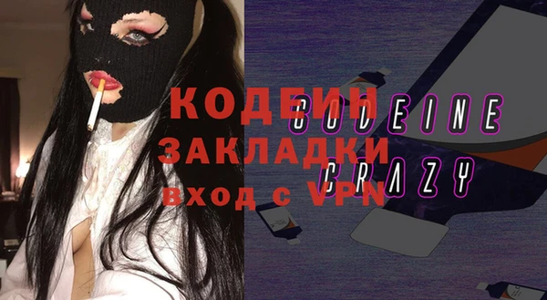 PSILOCYBIN Балахна