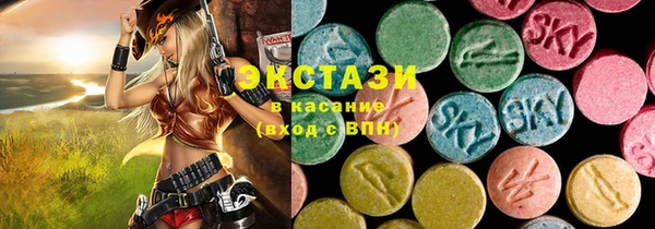 PSILOCYBIN Балахна