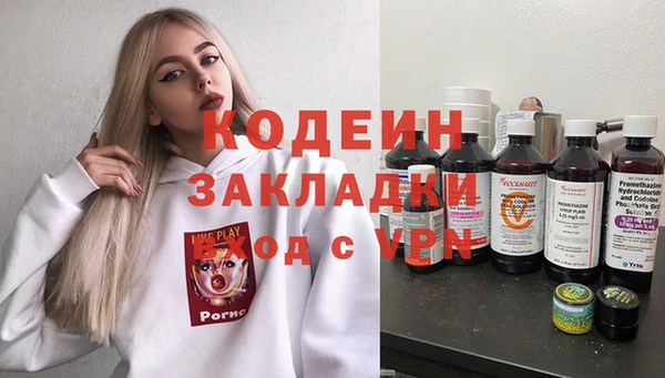 ПСИЛОЦИБИНОВЫЕ ГРИБЫ Тында