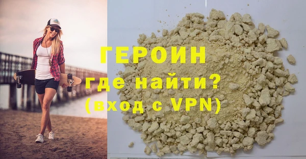 наркотики Балабаново