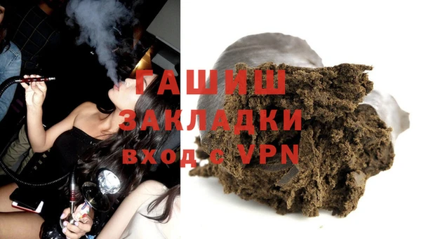 PSILOCYBIN Балахна