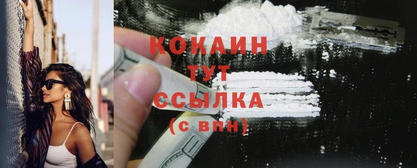 меф Баксан