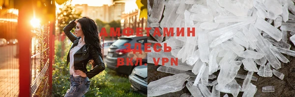 меф Баксан