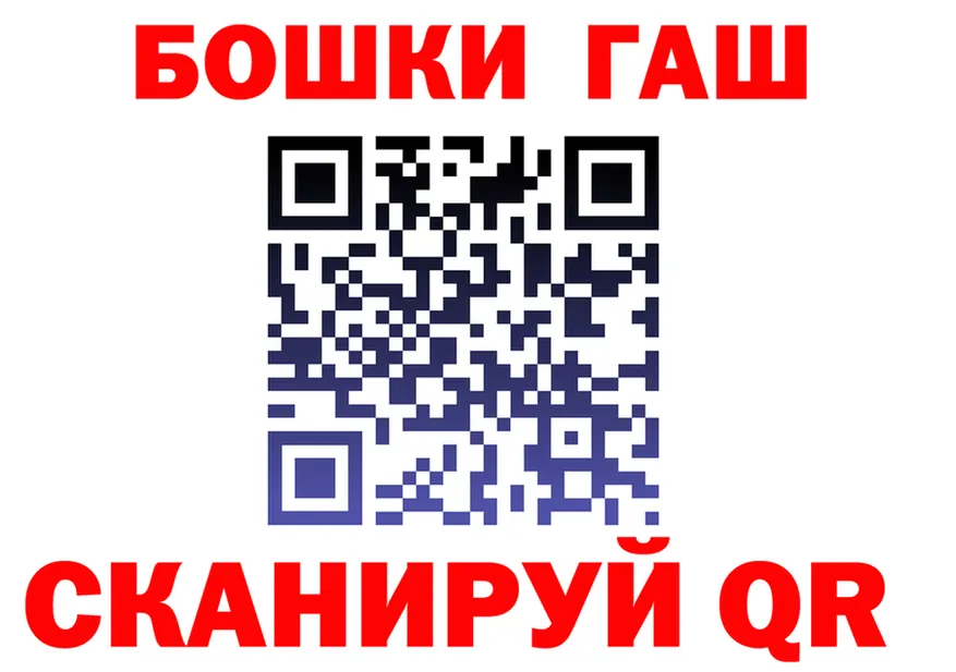 ГАШИШ убойный онион это мега Белая Калитва