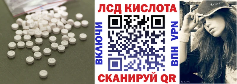 Купить где  Белая Калитва  LSD-25 экстази ecstasy 