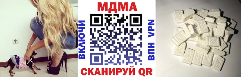 MDMA VHQ Купить закладки Белая Калитва