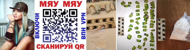 Купить  Белая Калитва  МЕФ mephedrone 