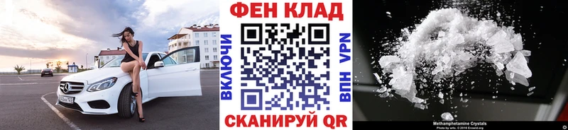 Купить закладки  Белая Калитва  Метамфетамин Декстрометамфетамин 99.9% 