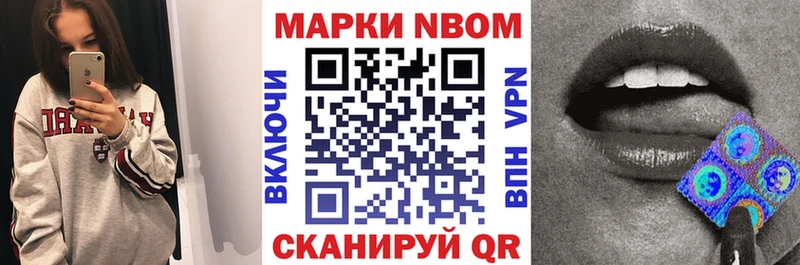 Купить  Белая Калитва  Наркотические марки 1,8мг 
