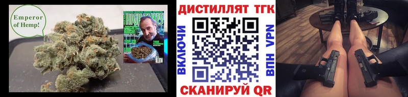 ТГК вейп с тгк  Купить закладки  Белая Калитва 
