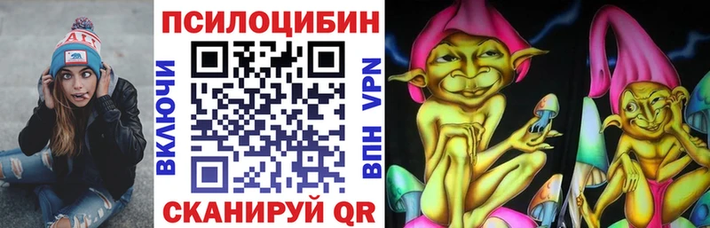 Купить  Белая Калитва  Псилоцибиновые грибы прущие грибы 
